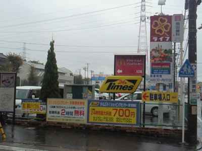 ライフ希望ヶ丘店の駐車場